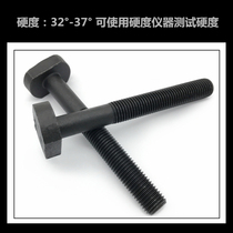 40Cr plus hard 10 9 grade T type screw punch machine screw bolt T-shape die pressure plate screw M12-M24