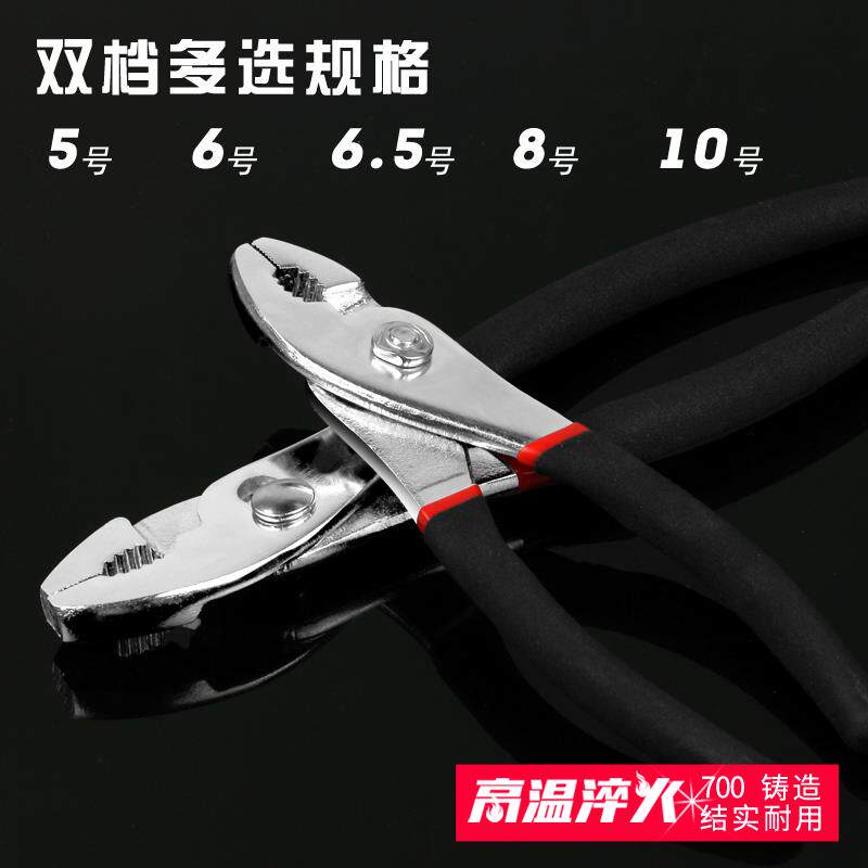 Carp Pliers Steam Repair Tools Multifunction Adjustable Fish Tail Pliers Fish Mouth Fitter 6 8 10 Inch