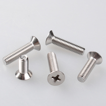 304 stainless steel sink cross machine screws flat head screws M1*3 4 5 6 8 GB819 Sink Flat Machine