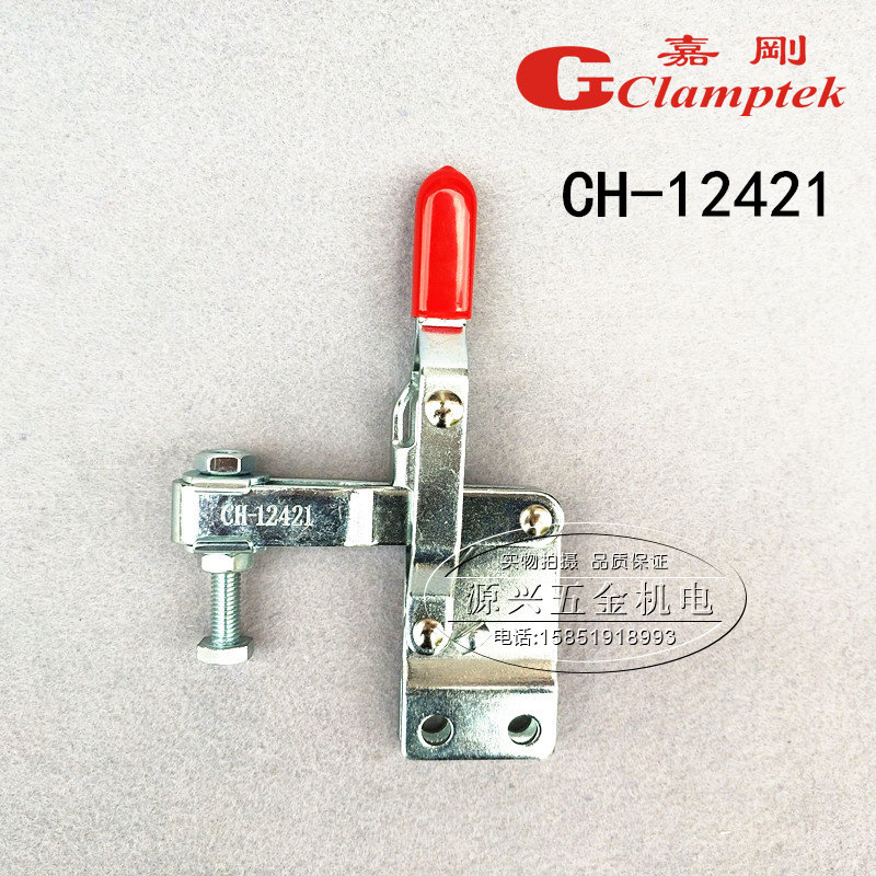 Jiagang vertical type quick clamp CH-11421 12421 welding tooling clamp elbow clamp pressing machine