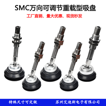 SMC heavy-duty swing type vertical vacuum mouth buffer suction cup ZP2-TF63 80HBNJB25