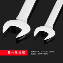 Stay Plum Dual-use Wrench Plum Blossom Opening Plum Opening Wrench Stays 8 9 10 12 13 14 17 17 22mm 22mm