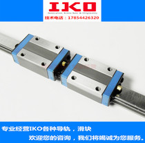 Iko Linear Guide Slider MESC15 MESG20 MES15 MES25 MES30 MES35 MES45