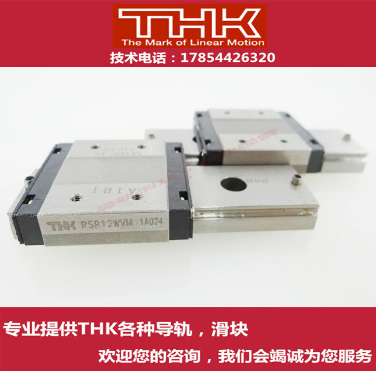 THK micro linear rail linear slide rail RSR9KM RSR9KM RSR9WVM RSR12WVM RSR12WVM RSR15WVM