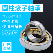 Cylindrical roller NUP314EM NUP314EM 315EM 315EM 318EM 319EM 319EM 320EM 322 320EM 324EM