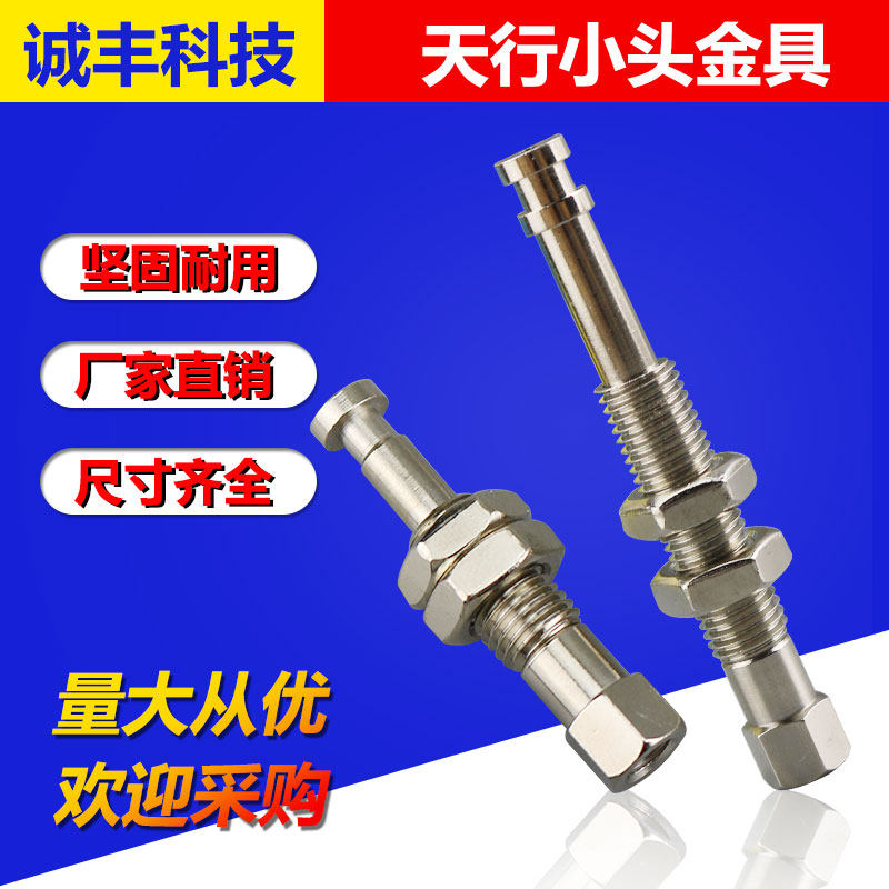 Sky Line small head gold furniture Manipulator Accessories Pneumatic elements robust and durable and fully assorted suction cups