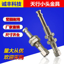 Sky Line small head gold furniture Manipulator Accessories Pneumatic elements robust and durable and fully assorted suction cups