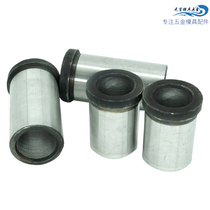 With shoulder guide sleeve Guide Column Plastic Plastic Mold Five Gold Accessories Common Inner Guide Sleeve 20 Large Outer Diameter 22 24