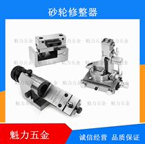 Taiwan AP50 angle pitch adjustable KT50 perspective R molder WD165 vertical grinding wheel trimmer