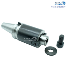 BT40-FMB22 numerical control shank FMB22 27 32 40 machine tool five gold molds high-precision face milling cutter handle 60