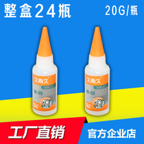 929 glue M-20 long and long glue long and long and long metal 502 glue engraving mold special glue whole box for sale