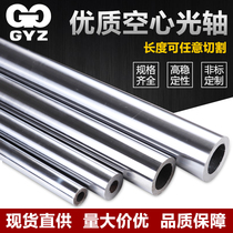 Linear Hollow Optical Shaft Domestic High Precision Cylindrical Hard Shaft Bearing Steel Chrome Plated Piston Rod Machining Custom 16-120