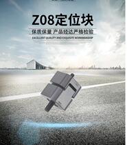 Mold Accessory Z08 Precision Positioning Block Auxiliary Square Positioning Locating Block Edge Locating Locator