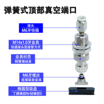 J-WEU36 J-WEU36 37-d4 37-d4 d6 d6 d8-10 20 30 oval white silicone suction cup component spring type