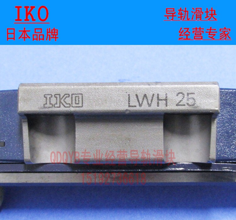 IKO straight linear rail linear slide rail LWHG20 LWHG20 LWHG25 LWHG30 LWHG30 35 40 40 55 55 65