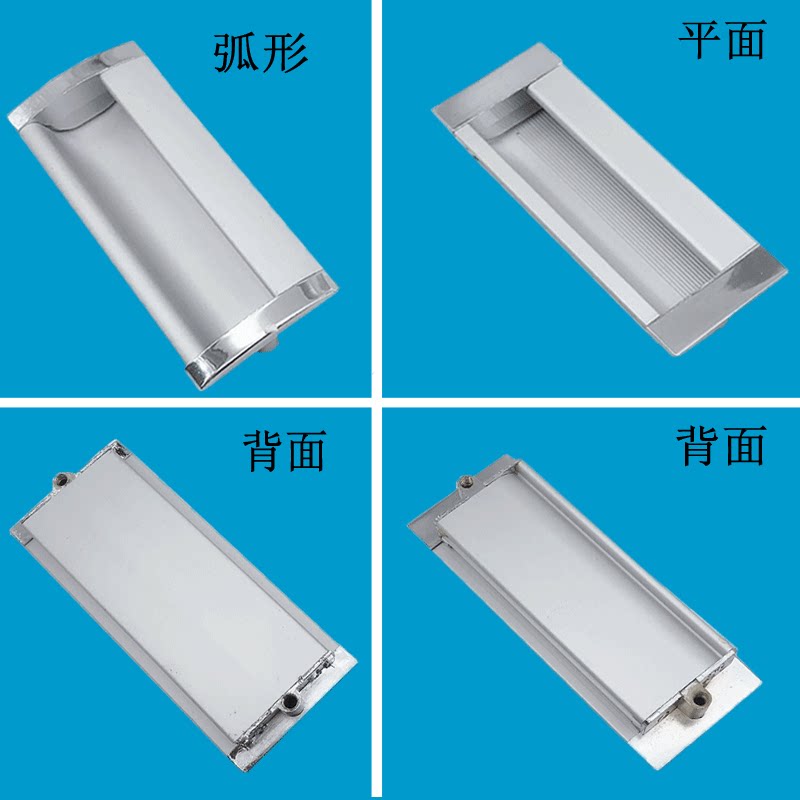 Ultra-glow-embedded handle 207-96 arched drawer space aluminium handle 208-96 mobile door to draw the plane