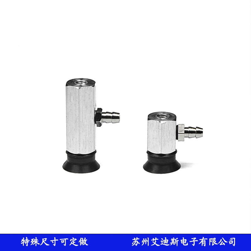 Qi Lippable vacuum sucker side intake suction lever M5 inner tooth gold tool head manipulator PF15 unbuffered gold tool