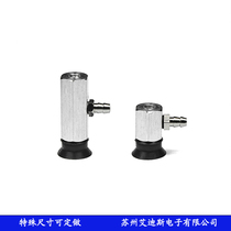 Qi Lippable vacuum sucker side intake suction lever M5 inner tooth gold tool head manipulator PF15 unbuffered gold tool