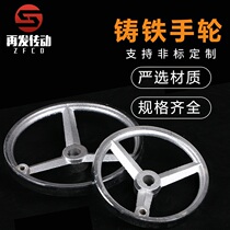 Cast Iron Handwheel Chrome Plated Thick Square Side Round Corrugated Handwheel Hand Rolling Handle Machine Tool Industrial Handwheel