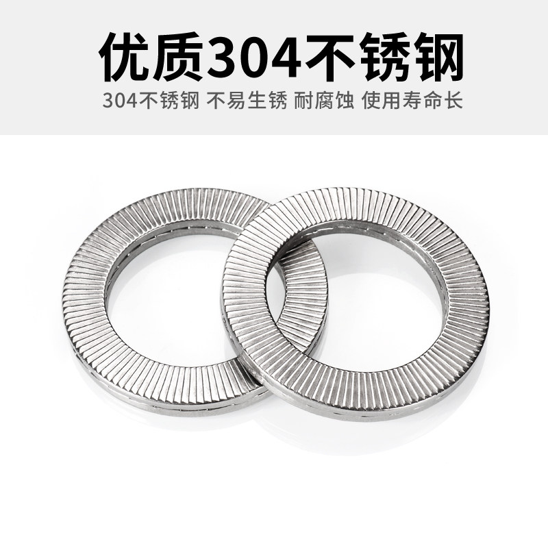 304 stainless steel DIN25201 double stack self-locking lock washer embedded lock washer NL3M4M5M6-M42