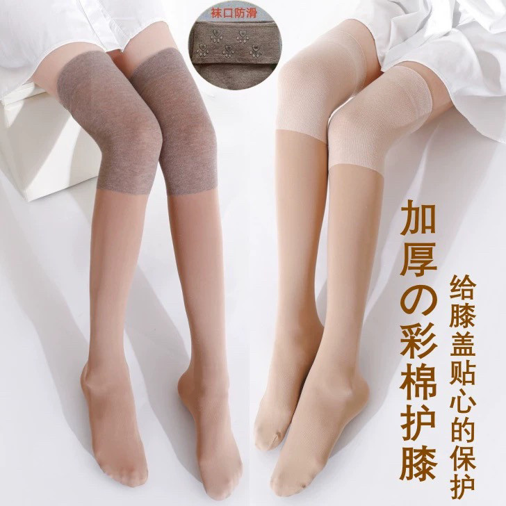 裤袜内衣穿搭