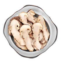 Shangri-La Matsutake mushroom hand-sliced ​​naturally sun-dried Yunnan specialty Matsutake mushroom with skin dried slices Matsutake mushroom 250g