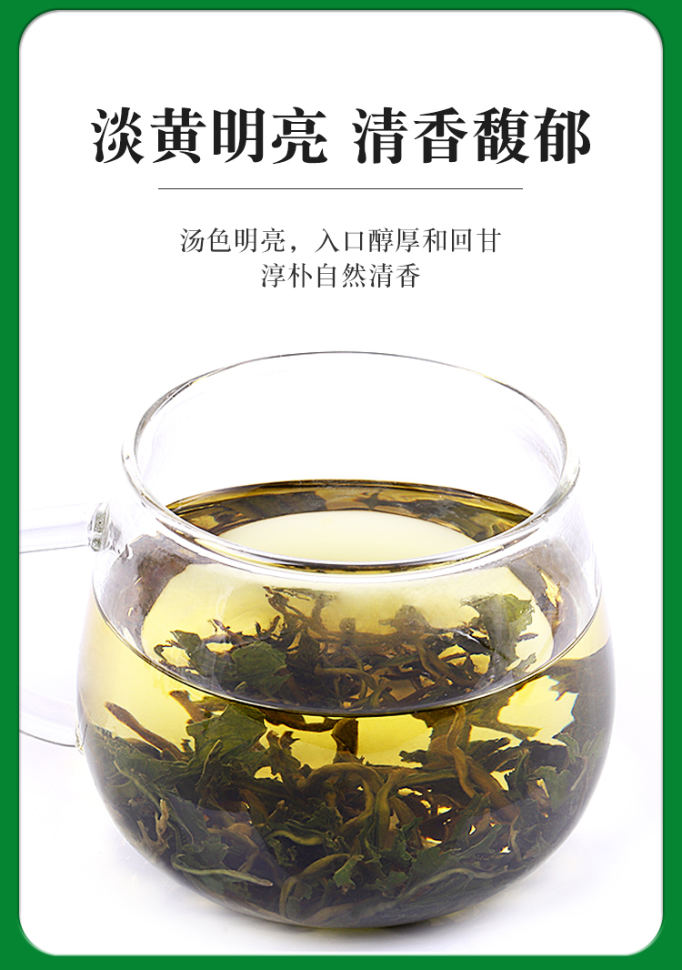 【拍一发三】乾元珍野生整根蒲公英茶60g