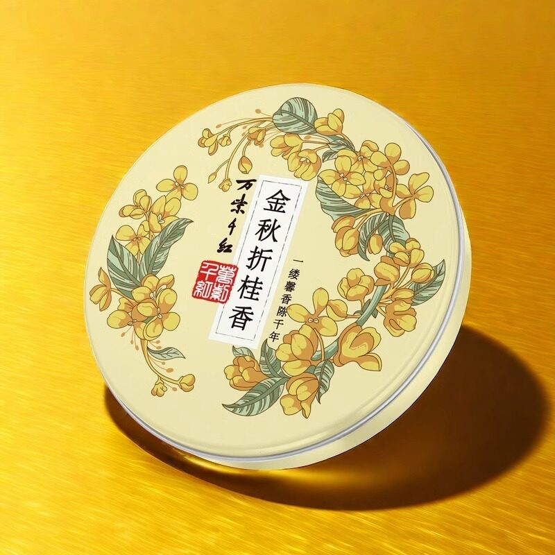 【中國直郵】 萬紫千紅 潤膚脂 金桂香 40g/盒 桂花 乳霜 護手霜 秋冬 滋潤 保濕 復古 防乾裂 經典雪花膏