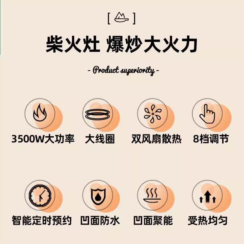 Mantai Embedded Concave Induction Cooker Multifunctional Household 3500W High-Power Hot Pot Integrated Cooking Boiler Stove