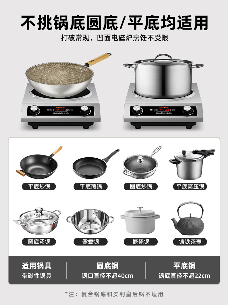 Mantai Commercial Concave Induction Cooker for Home Use, 3500W High-Power Strong Fire Stove for Stir-Frying, Concave Induction Cooker Set
