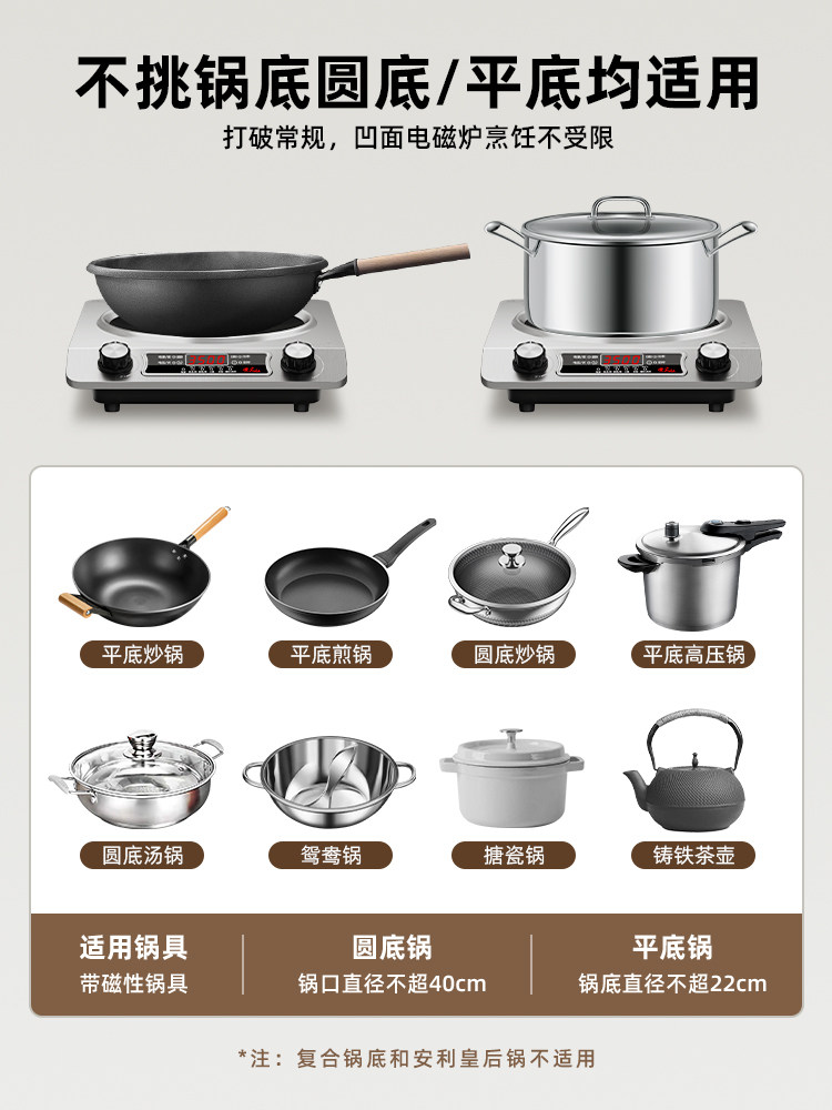 Mantai Household Model Concave Induction Cooker 3500W Official Genuine Flagship Store High-Power Cooking Pot All-In-One Set