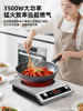 Mantai Commercial Concave Induction Cooker for Home Use, 3500W High-Power Strong Fire Stove for Stir-Frying, Concave Induction Cooker Set