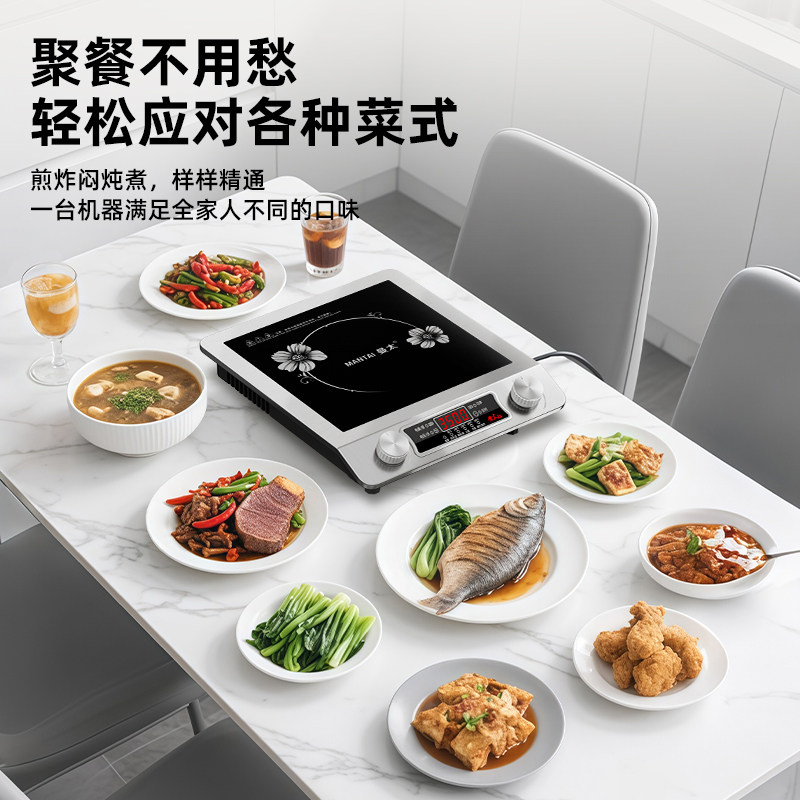 Mantai Household Flat Induction Cooker, High Power 3500W, Multifunctional All-In-One Energy-Saving Stir-Fry Stove, Commercial Use
