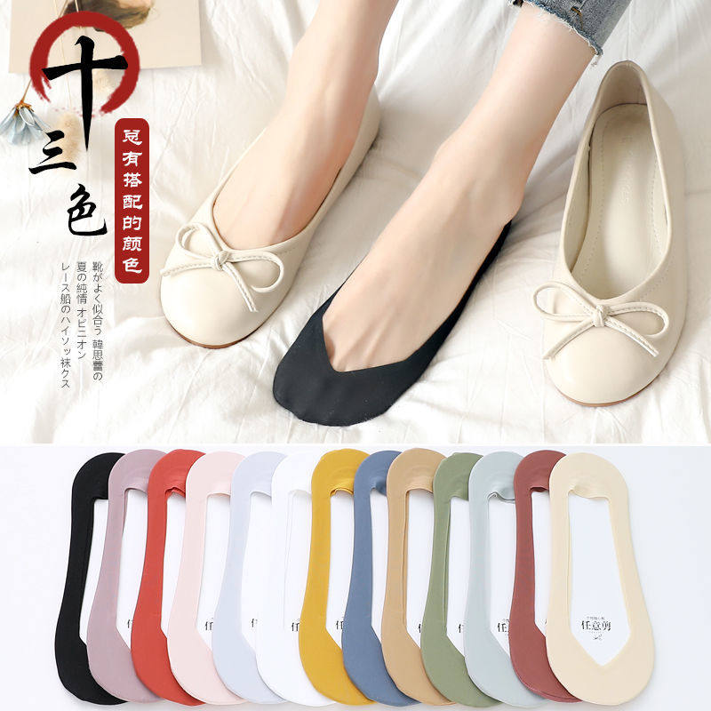 li ice silk socks summer thin lady cute short socks cover cotton bottom anti-slip silicone invisible socks low help shallow mouth invisible