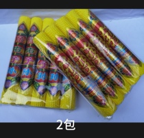 Xinjiang 2 packs of exquisite bags of five-fold paper yellow paper bubble paper Qingming Festival ancestor worship anniversary tomb sweeping