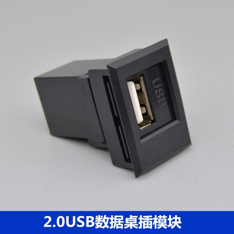 USB2 0 in-line module adapter female-to-female data signal socket with desktop socket bracket
