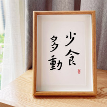 Less Food Multi-Action Table Calligraphy And Painting Art Swing Table Calligraphy Table Weight Loss Healthy Living Decoration Painting
