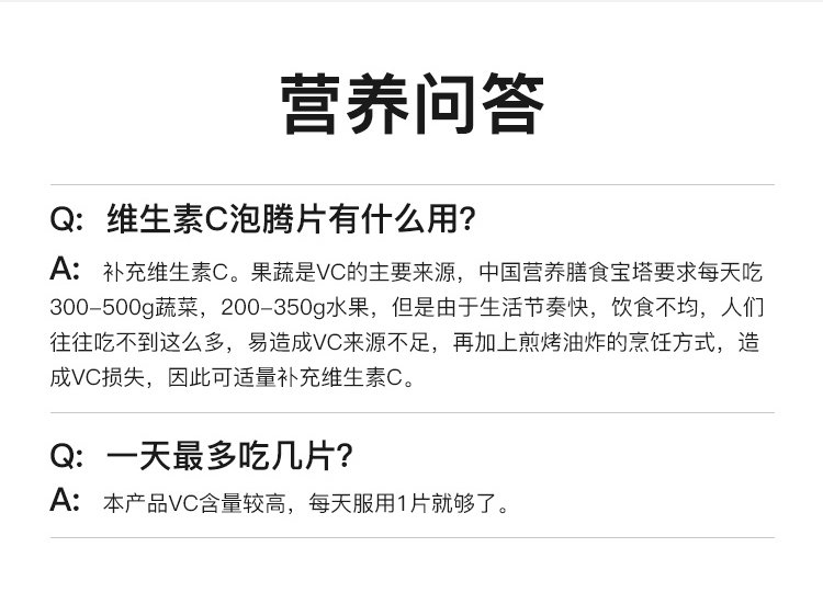 维生素C泡腾片甜橙味成人VC片1支装4g*20片