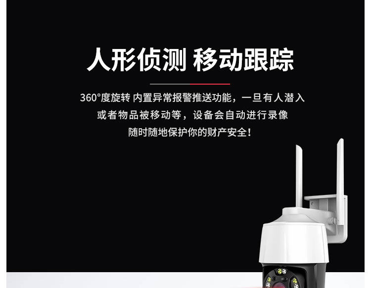 4g/5g摄像头 户外无网络手机远程监控器无需wifi家用插卡摄像头4g免充值摄影头