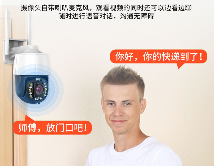 4g/5g摄像头 户外无网络手机远程监控器无需wifi家用插卡摄像头4g免充值摄影头