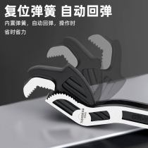 Tuosen universal wrench universal live mouth self-tightening movable opening fast pipe pliers multi-functional fast live mouth wrench