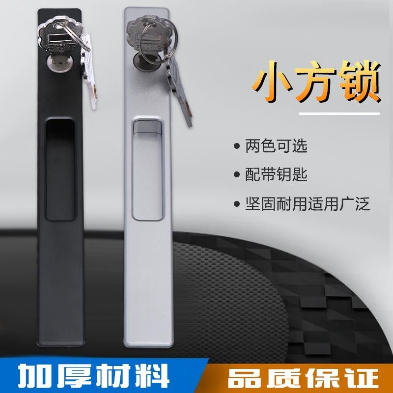 Pull door with key lock sliding door hook lock 17 hole narrow side lock balcony kitchen dressing room door lock