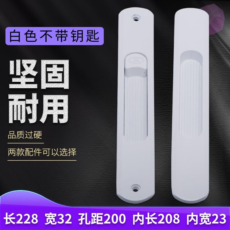 Moving door concave lock Ramen lock Lined White Lock Hook with balcony Kitchen Make-up Room Door Hook Lock Catch
