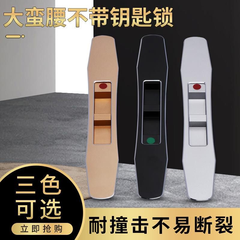 Sliding door lock moving door accessories Double face-lined Lock Balcony Kitchen dressing room Bar lock hook with key lock catch