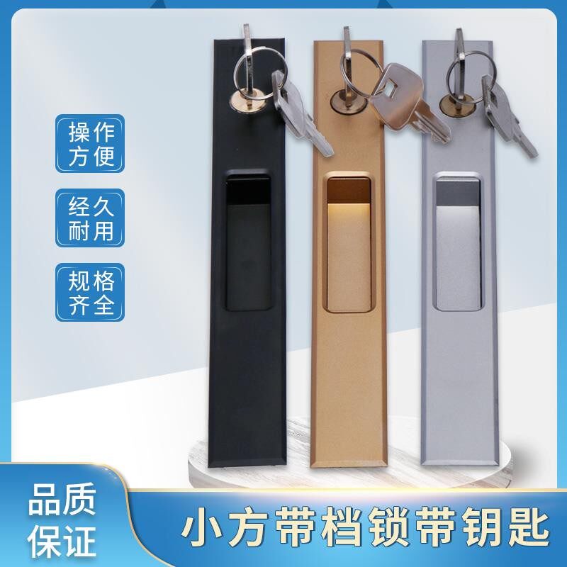 Pull door lock with key hollow glass Ramen Lined Lock Aluminum Alloy Balcony Kitchen Door Hook Lock Accessories