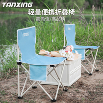Outdoor folding chair portable advanced fishing fishing chair art sketch chair painting chair self-driving tour camping table and chair