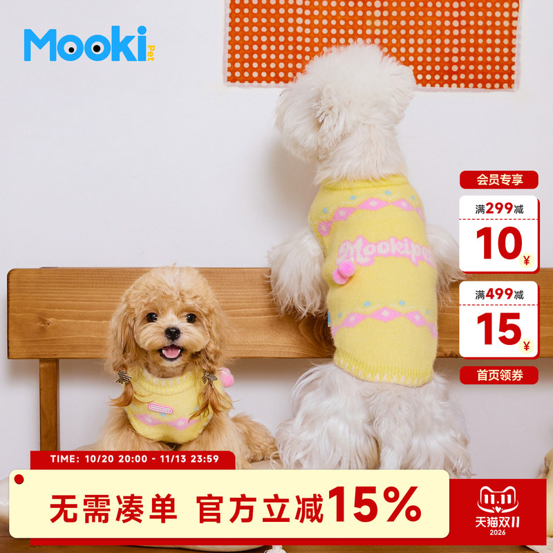 Mookipet Pet Sweater Vest Autumn Cute Dog and Cat Clothes Bichon Teddy Small Dog Winter Clothing