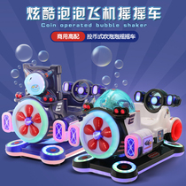 New blown bubble aircraft Childrens slot rocking car dealer with sweeping code playground Home kid electric toy car