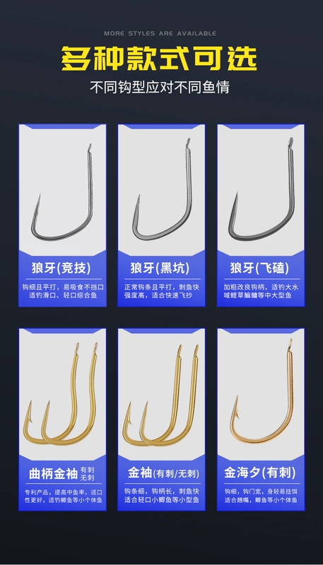 lươi câu Lưỡi câu cá răng sói cạnh tranh số lượng lớn nhập khẩu chính hãng không có ngạnh đen hố mới câu cá Guandong bay gõ cải tiến móc tay cực kỳ tốt lưỡi câu đài câu lưỡi chùm