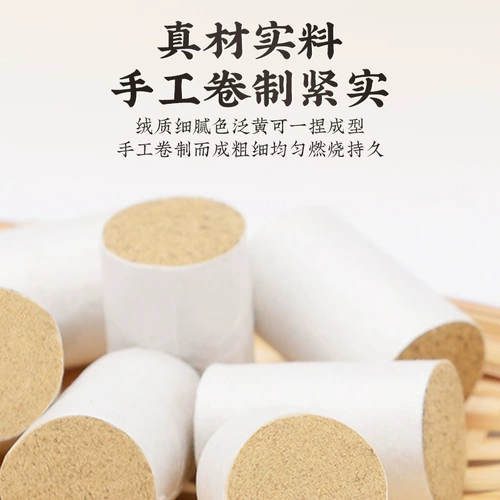 Пекин Тонгрентанг Аадху Честь Семейство Семейство Семейство Портативное пример